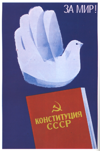 For the peace! Constitution of the CCCP