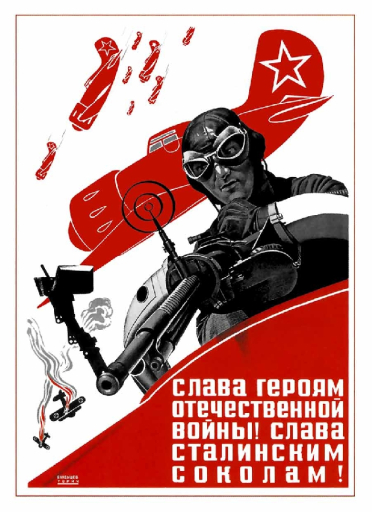 Glory to the heroes of World War II! 1941