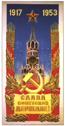 Glory to Soviet Country! 1917 1953