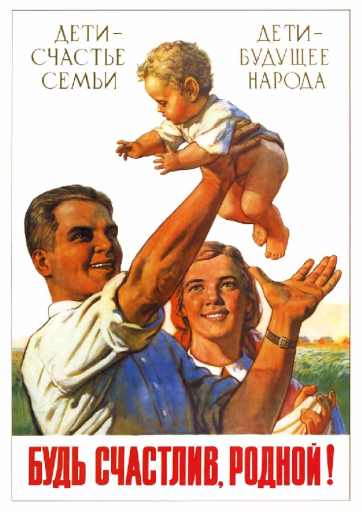 Be happy, darling! 1955