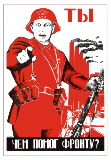 How did YOU help the front line? 1941