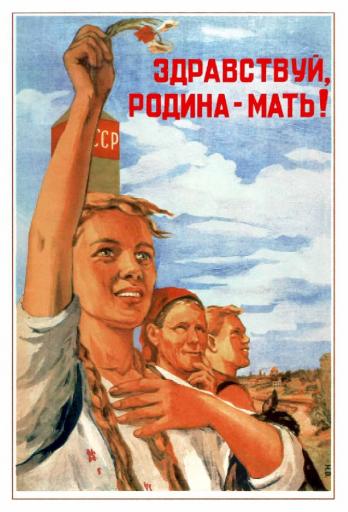 Hi motherland! 1945