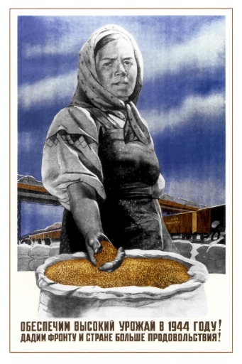 (we) Will accomplish high yield in 1944!