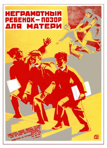 An illiterate child is a shame of a mother 1930