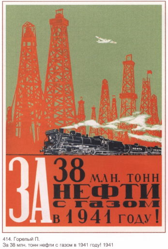 Over 38 million tons of oil with gas in 1941...