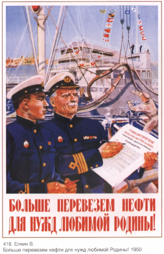 Transport More Oil