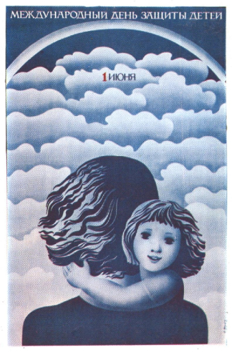 International Children's protection day