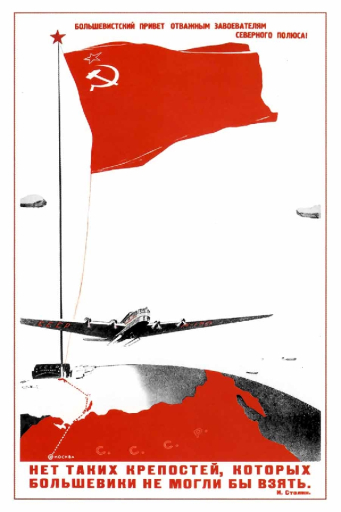 There are no such fortresses 1937