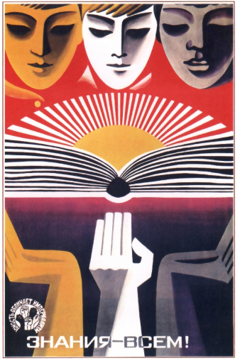 Knowledge - to everyone! 1972