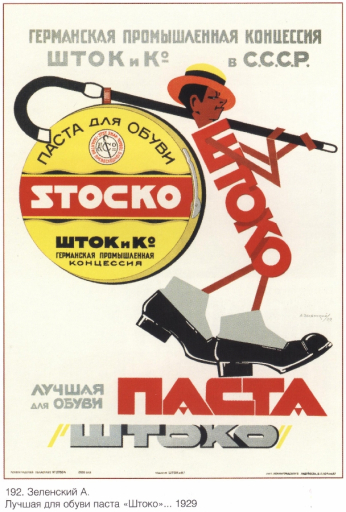 Stocko shoe shine polish