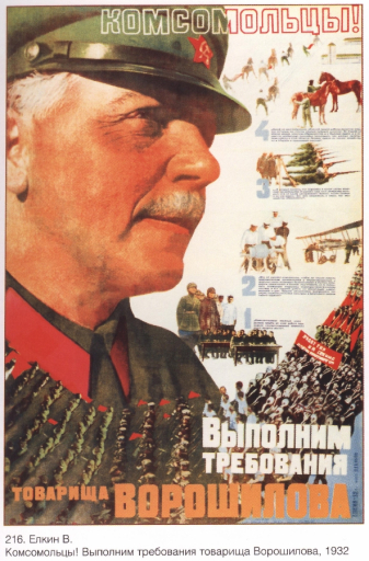 Komsomol Fulfill Demands of Comrade Voroshilov