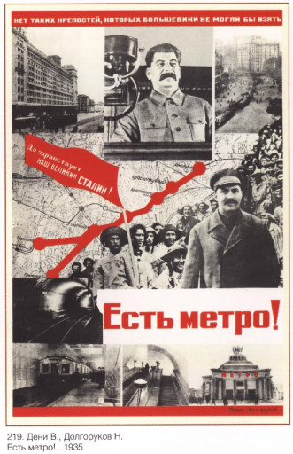 There metro!
