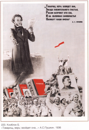 Comrade believe ...