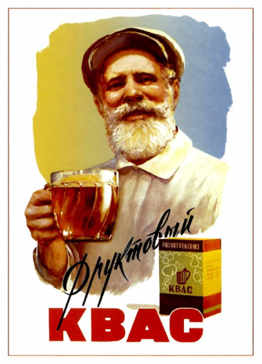 Kvass - soft drink adverti?ement. 1959