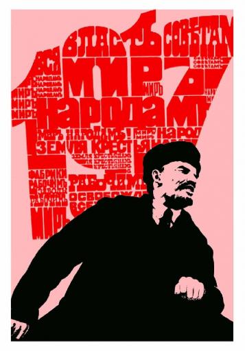 1917 Lenin 1973
