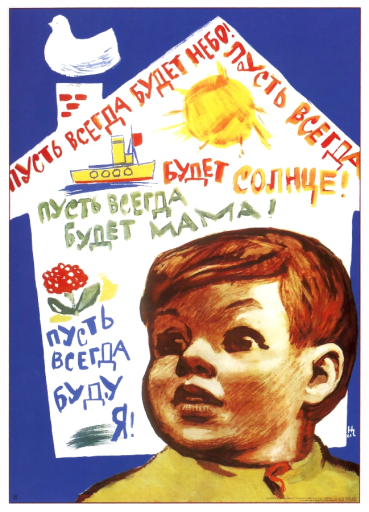 May There Always Be Sunshine. 1961.