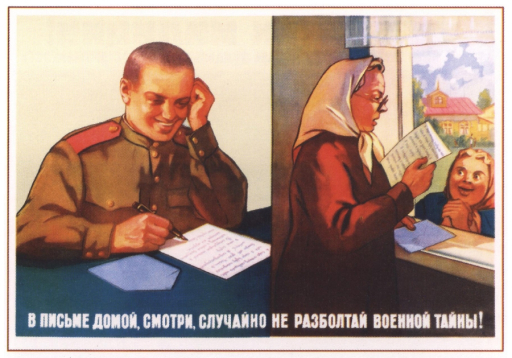 In the letter home, watch out, accidently do not blab out a military secret! 1954