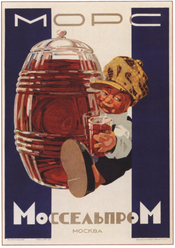 Fruit-drink Mors. Mosselprom. Moscow. 1930
