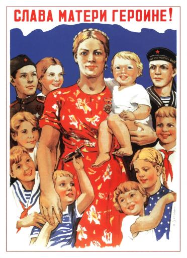 Glory to a mother - a heroine! 1944