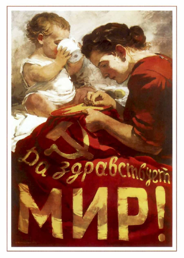 Long live PEACE!
