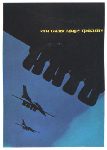 NATO Airplanes