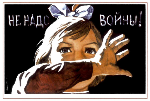 No (need for a) war! 1962