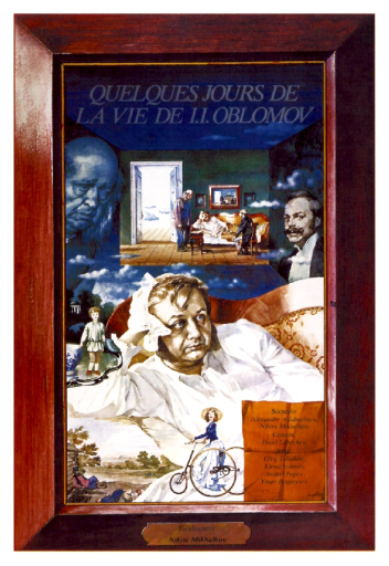 A Few Days from the Life of I. I. Oblomov. 1979.