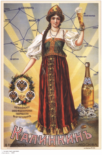 Kalinkin beer-honey brewing partnership