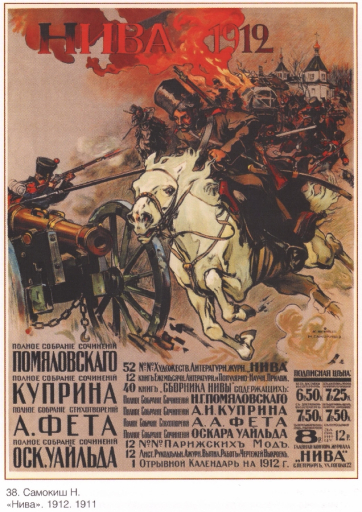 Niva (field) 1912