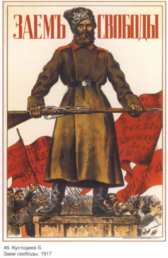 Loan of freedom!