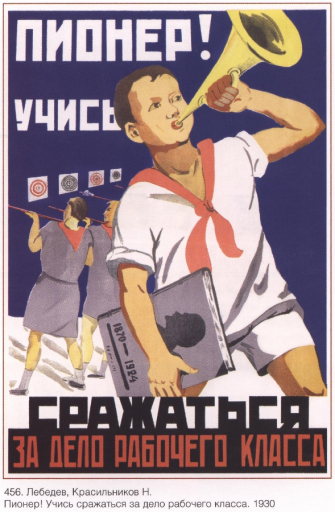 Pioneer! Learn how to fight for the Ideas of the working class!