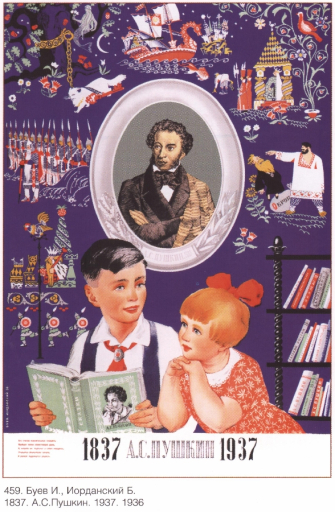 A.S. Pushkin 100 years since the death 1837-1937
