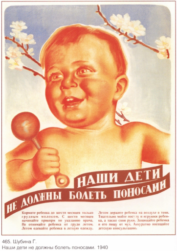 Our children should not get sick with diarrhea