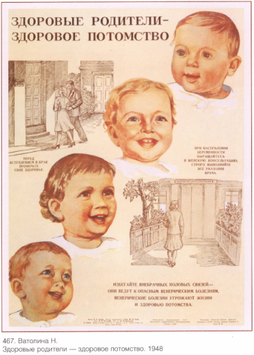 Healthy parents - healthy posterity