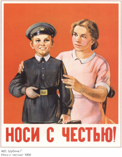 Wear (it) with honor!
