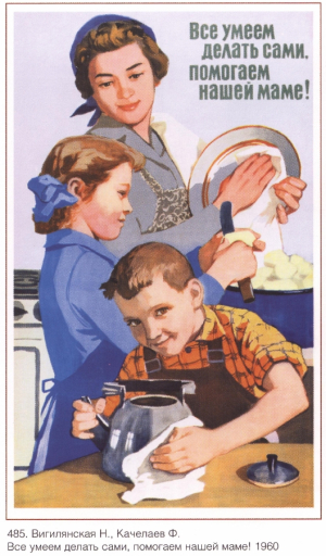 Helping our mother