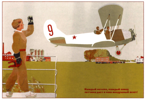 Every kolhoz, each factory 1936