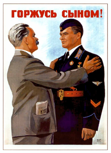 Proud of son! 1941