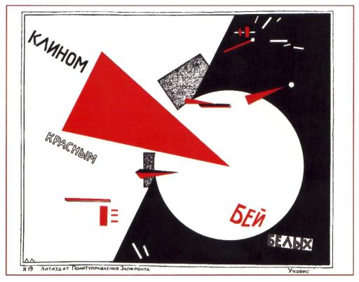 With red wedge fight whites. 1920