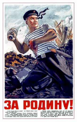 For the motherland! 1942