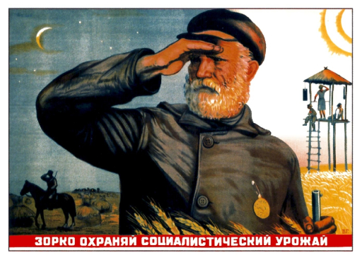 Watchfully protect socialist harvest. 1936