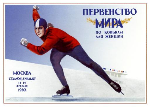 World Allround Speed Skating Championships for Women 1950