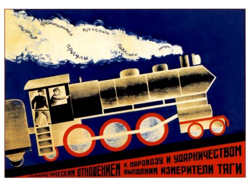 By the Socialist attitude to a locomotive 1931