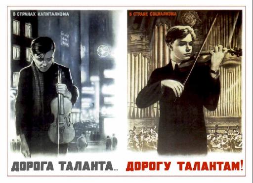 Talent in capitalist country vs talented person in Soviet Union 1948