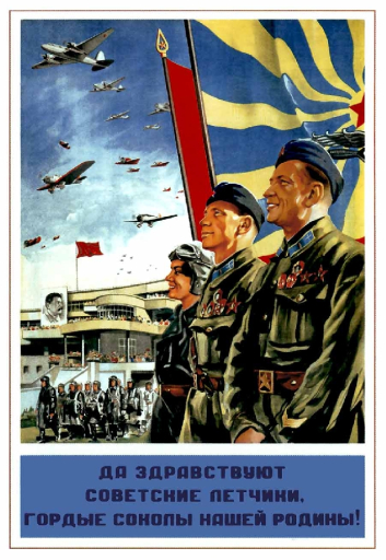 Long live Soviet pilots! 1939
