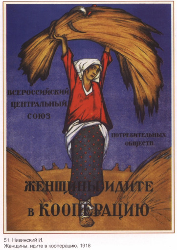 Women come to (get into) cooperatives.