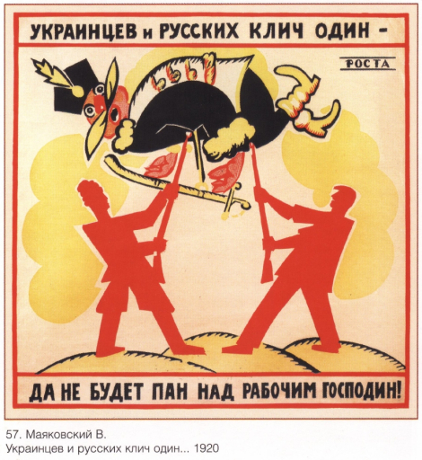 Ukrainians and Russians have the same slogan..