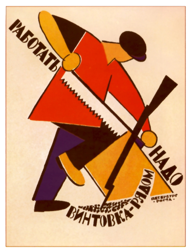 To work (we) have to, rifle is near. 1920.