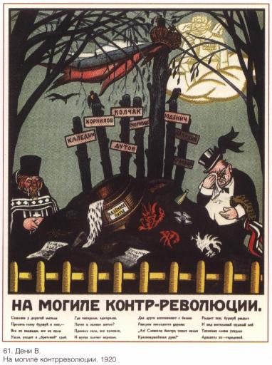 On the grave of the counter-revolution. 1920