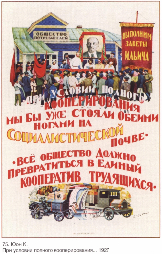 In case of full cooperation...